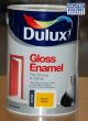 Dulux Gloss Yellow Road Line 5L