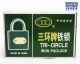 Tri Circle Padlock 32mm Iron C363/32MM